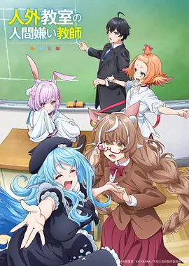 铁骨少年 热血国漫全集