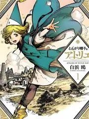 山野厨房 热门综艺在线观看