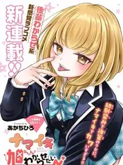 声浪实验室 音乐综艺免费看