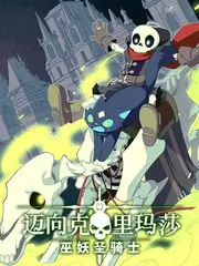 极限换乘 真人秀综艺在线看